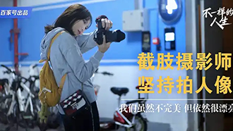 春游上