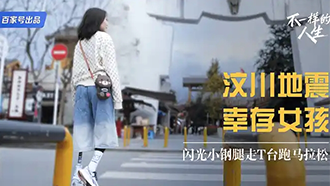 春游下
