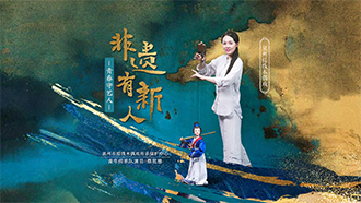 蔡思雅：十指悬丝舞乾坤