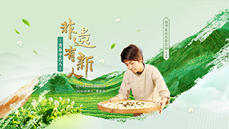 傅晓萍：闽江花茶飘香八方