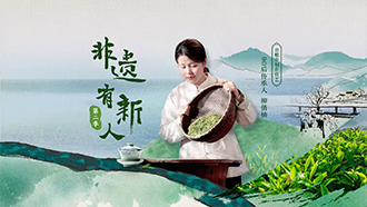 柳倩楠：洞庭妙手续写千年茶香传奇