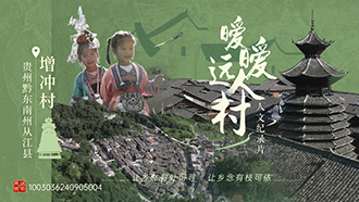 暧暧远人村